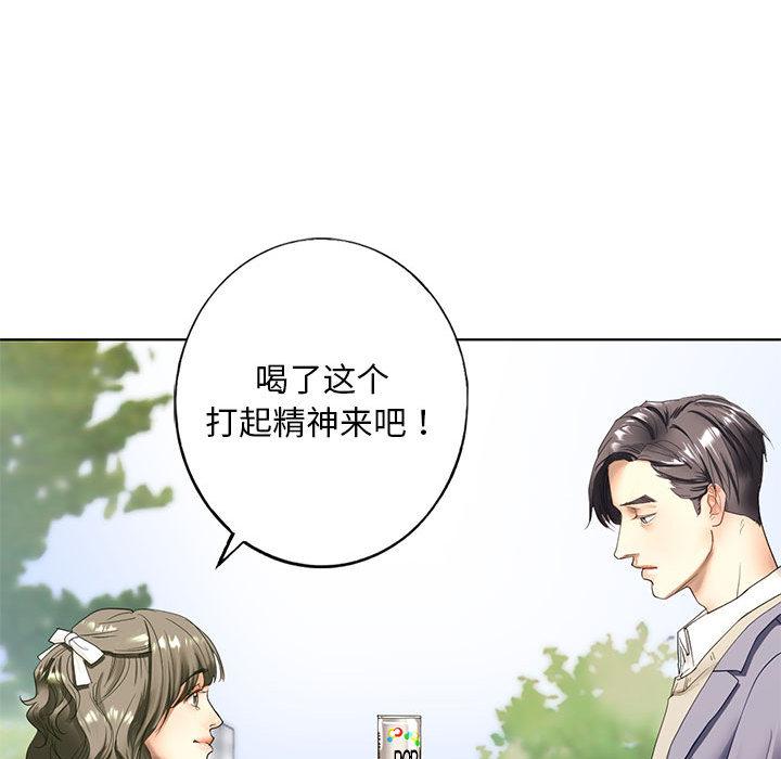 第1话 - 第201.jpg页