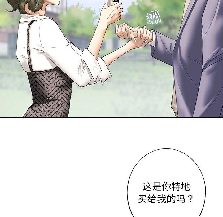第1话 - 第202.jpg页