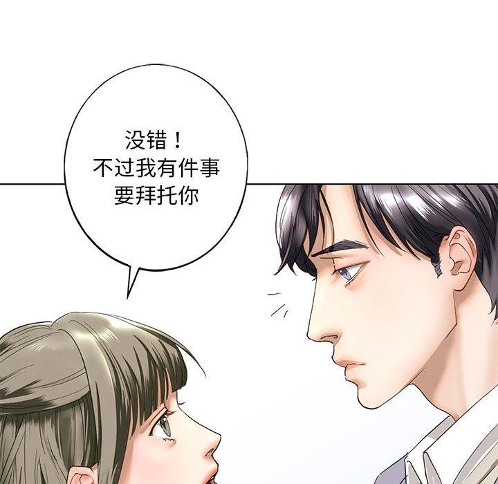 第1话 - 第204.jpg页