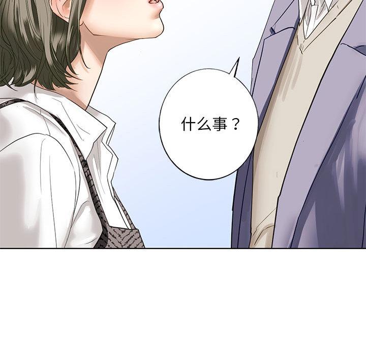 第1话 - 第205.jpg页