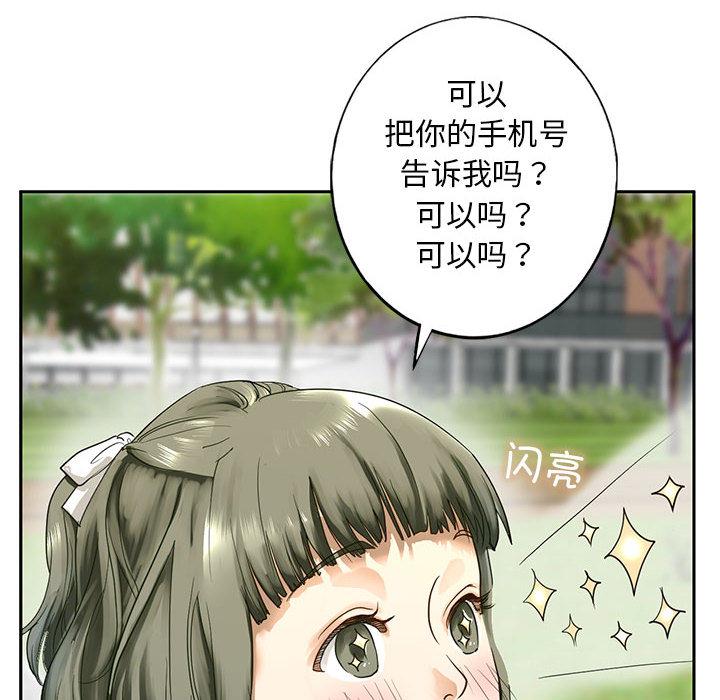 第1话 - 第206.jpg页