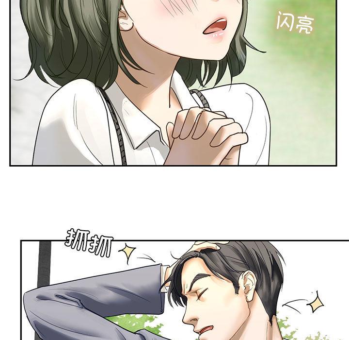 第1话 - 第207.jpg页