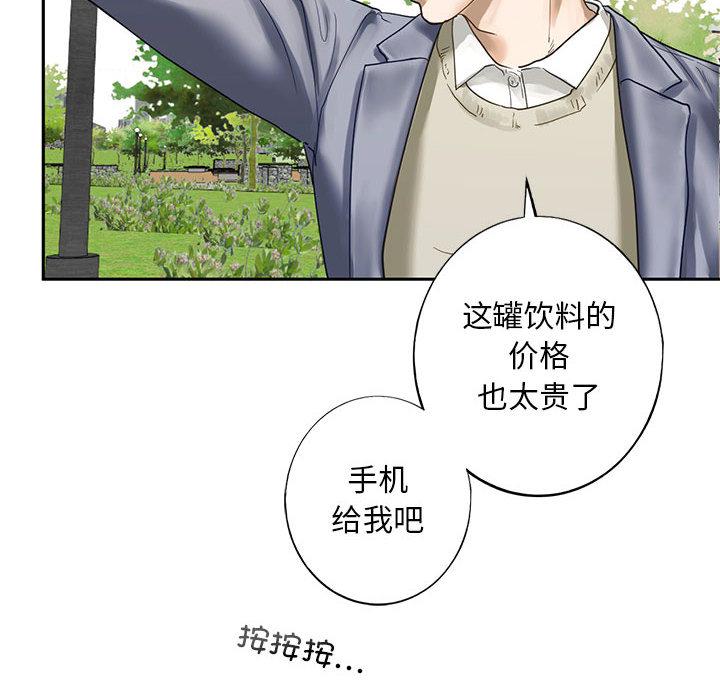 第1话 - 第208.jpg页