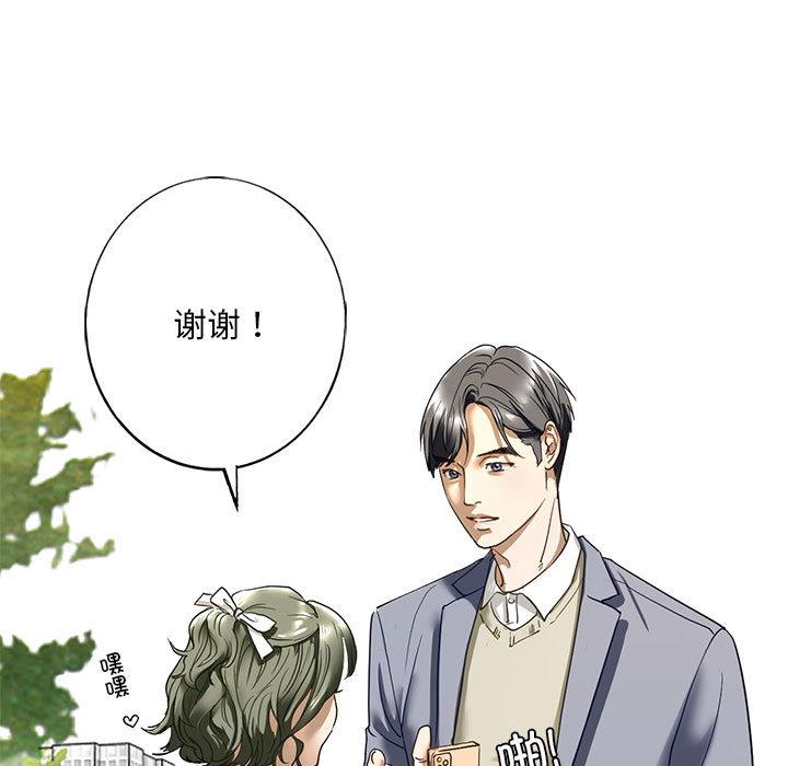第1话 - 第209.jpg页