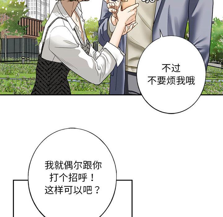 第1话 - 第210.jpg页