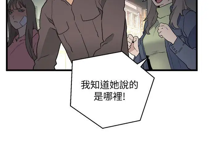 第33话 - 第25.jpg页