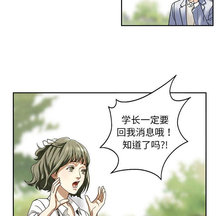 第1话 - 第212.jpg页