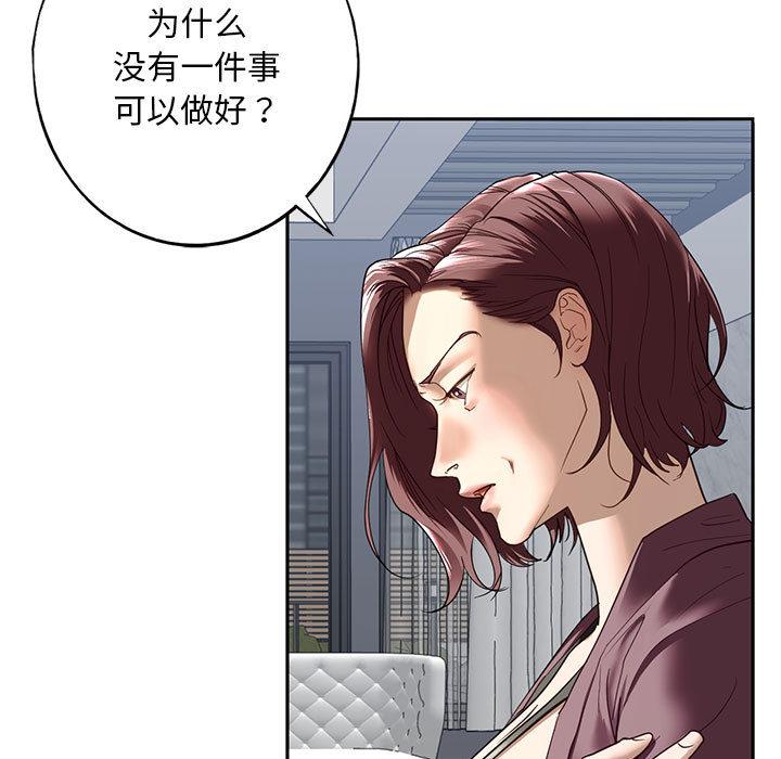 第1话 - 第219.jpg页
