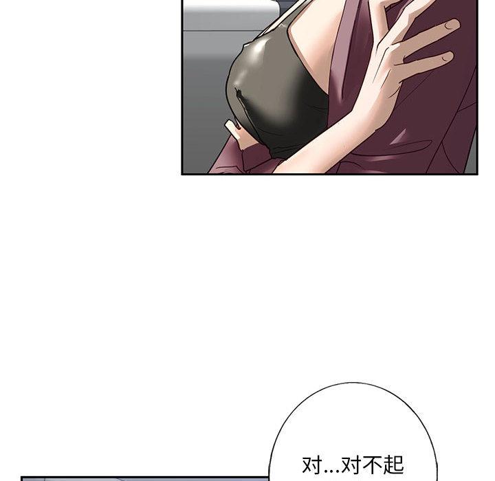 第1话 - 第220.jpg页