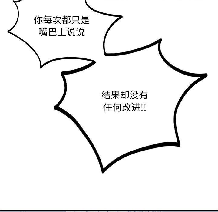 第1话 - 第224.jpg页