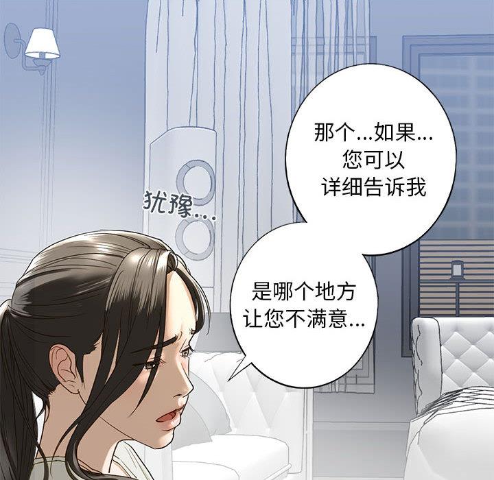 第1话 - 第225.jpg页