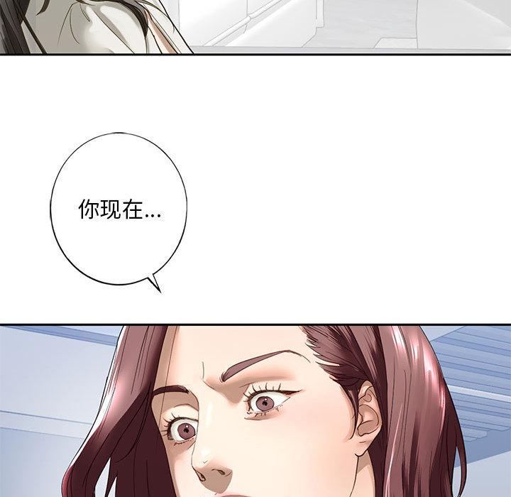 第1话 - 第226.jpg页