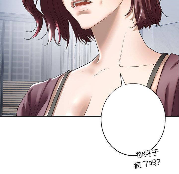 第1话 - 第227.jpg页