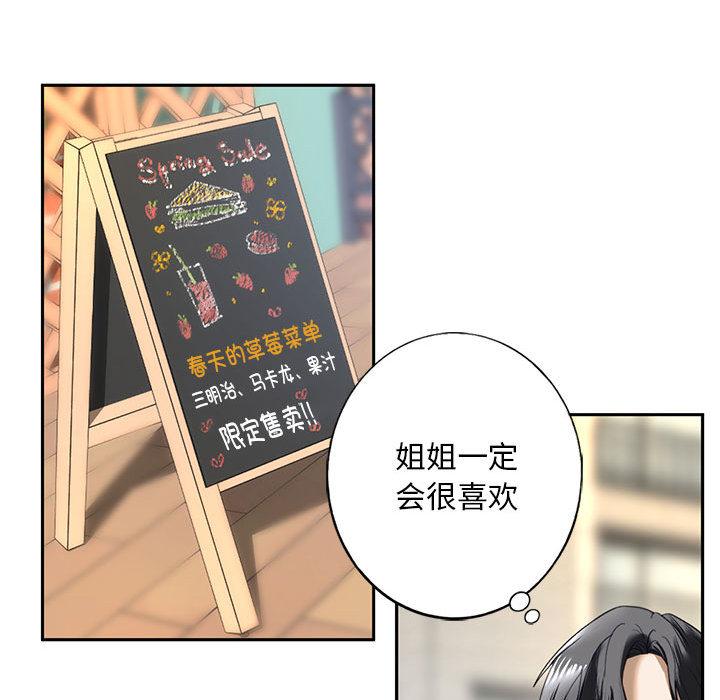 第1话 - 第232.jpg页