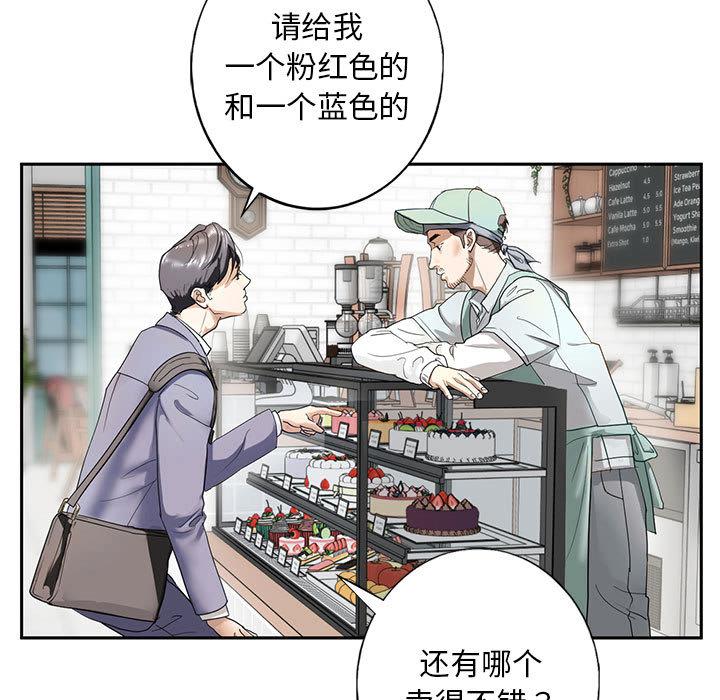 第1话 - 第235.jpg页