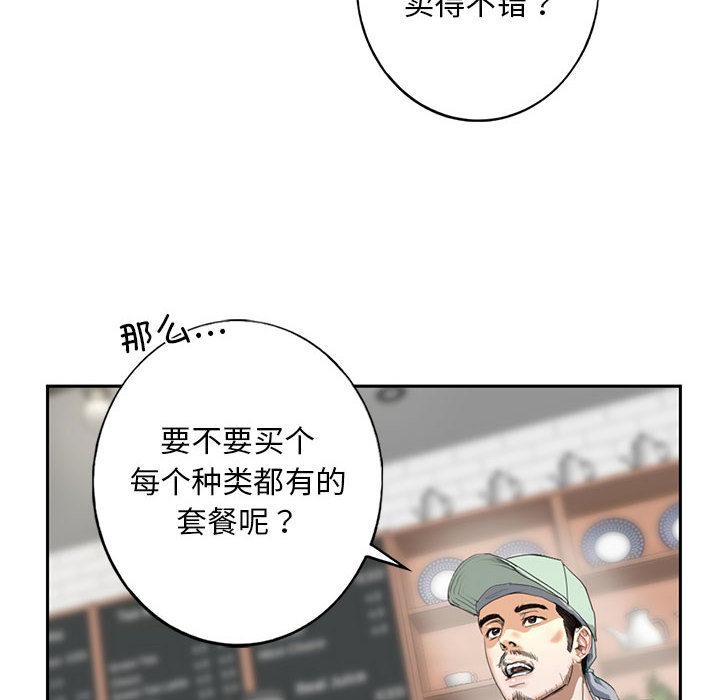 第1话 - 第236.jpg页
