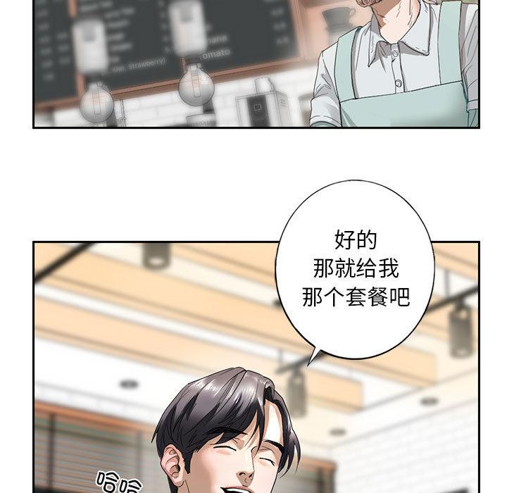 第1话 - 第237.jpg页