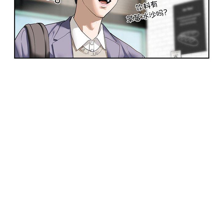 第1话 - 第238.jpg页