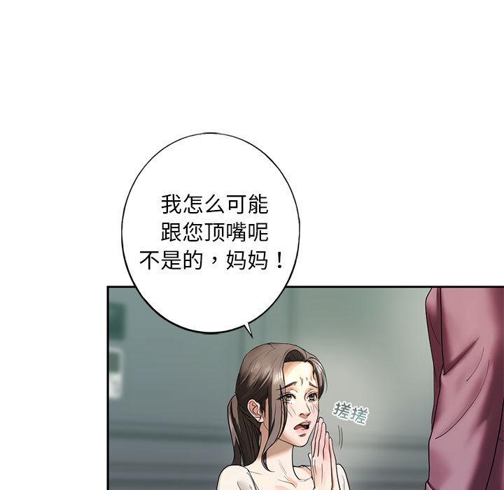 第1话 - 第239.jpg页