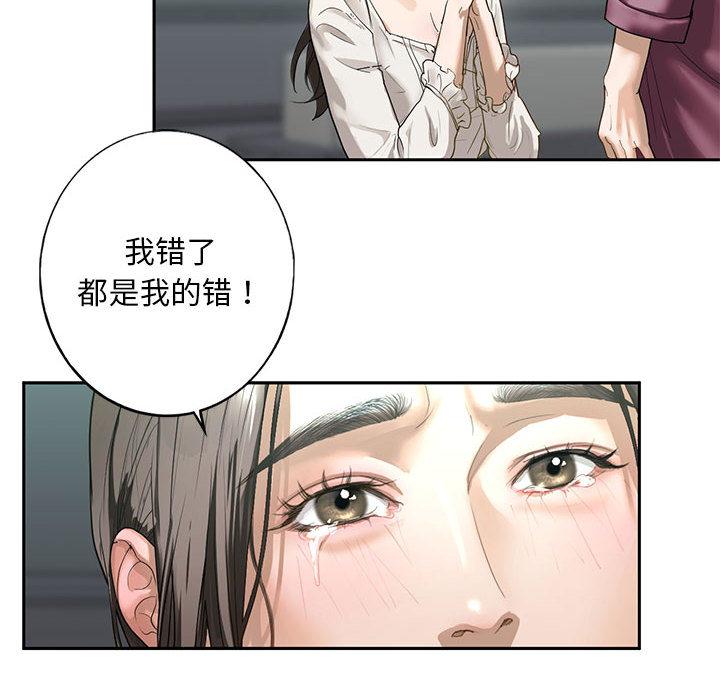 第1话 - 第240.jpg页