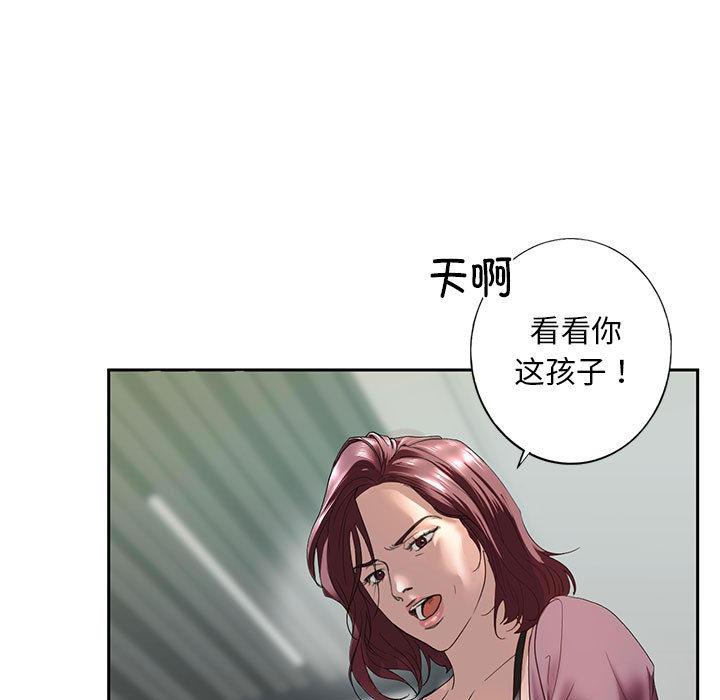 第1话 - 第241.jpg页