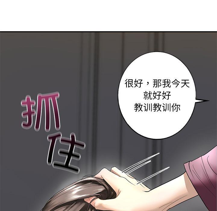 第1话 - 第243.jpg页