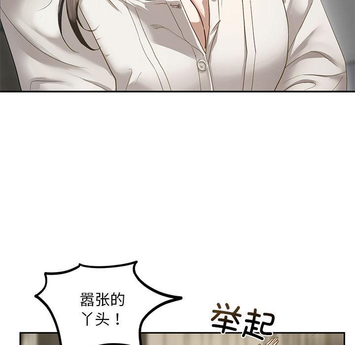 第1话 - 第245.jpg页