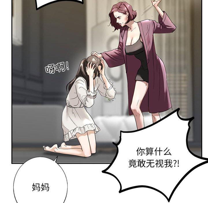 第1话 - 第246.jpg页