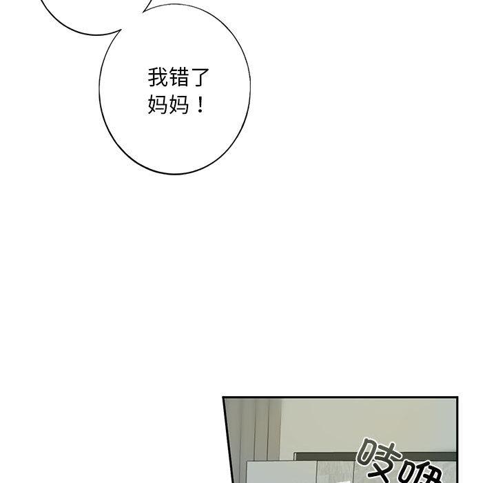 第1话 - 第247.jpg页