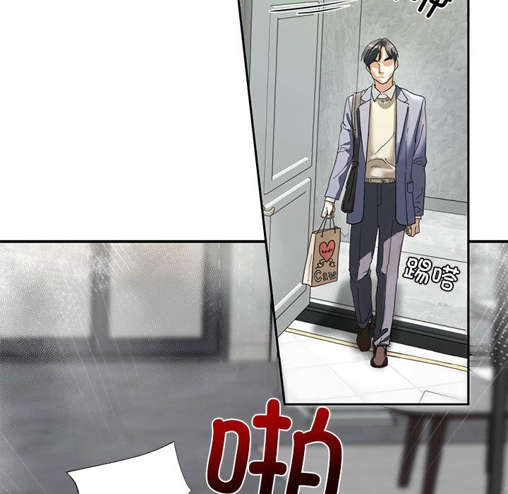 第1话 - 第248.jpg页