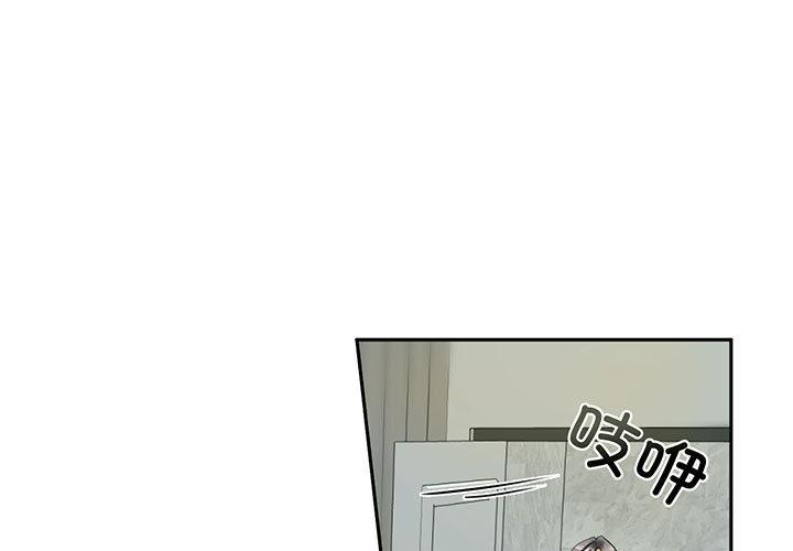 第2话 - 第1.jpg页