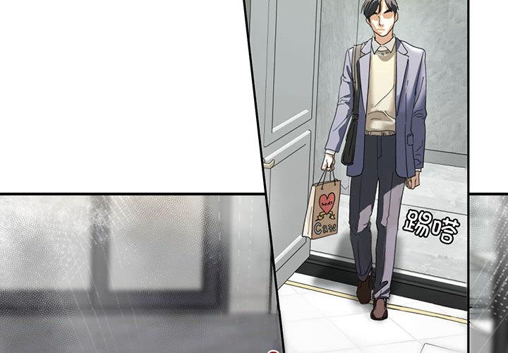 第2话 - 第2.jpg页