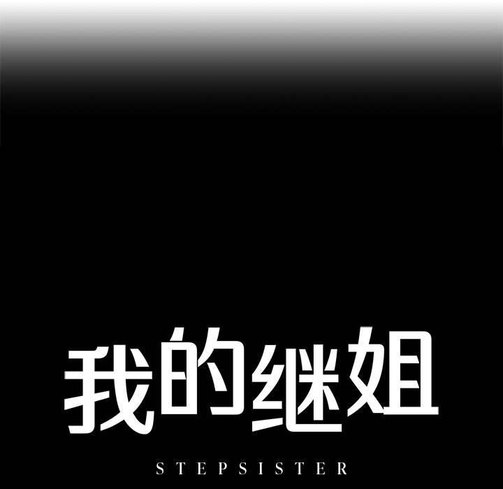 第2话 - 第13.jpg页