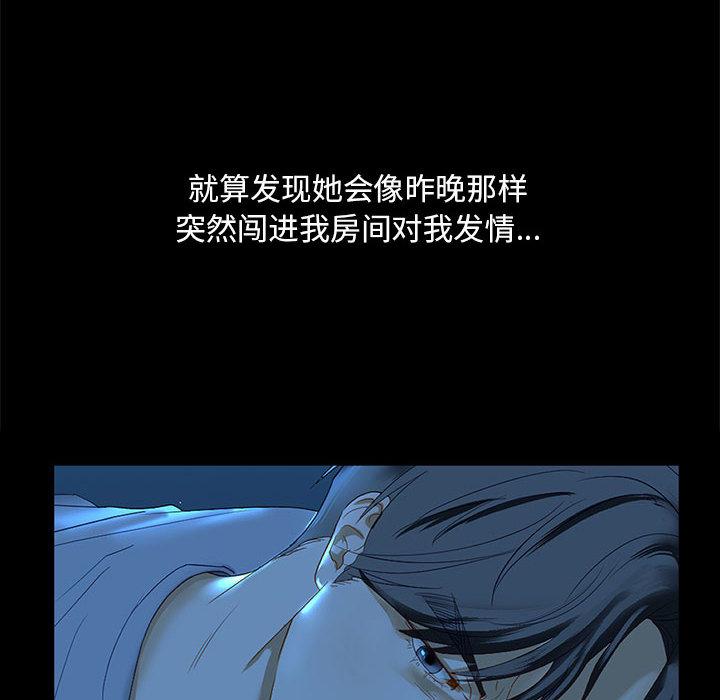第2话 - 第18.jpg页