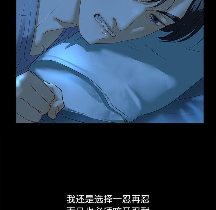 第2话 - 第19.jpg页