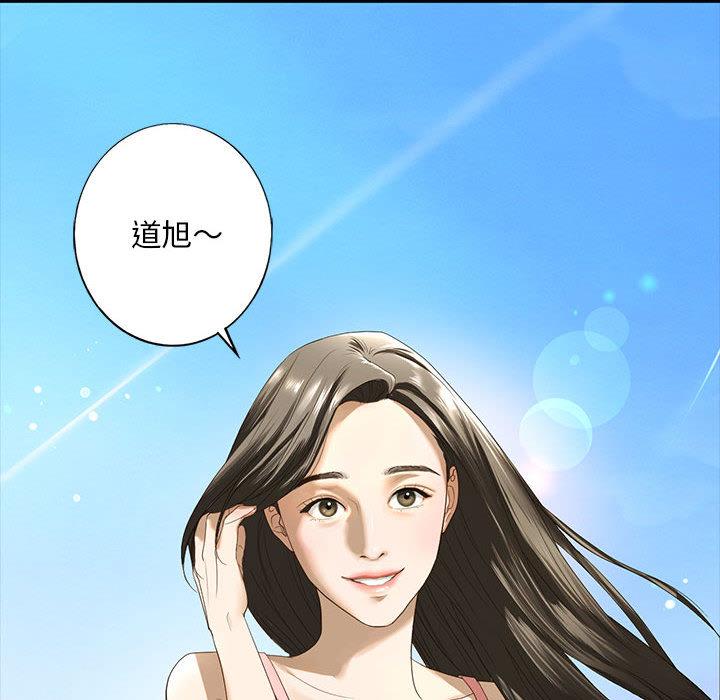 第2话 - 第24.jpg页