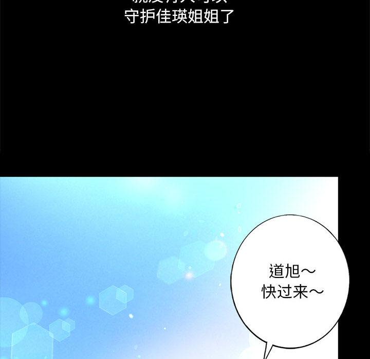 第2话 - 第26.jpg页