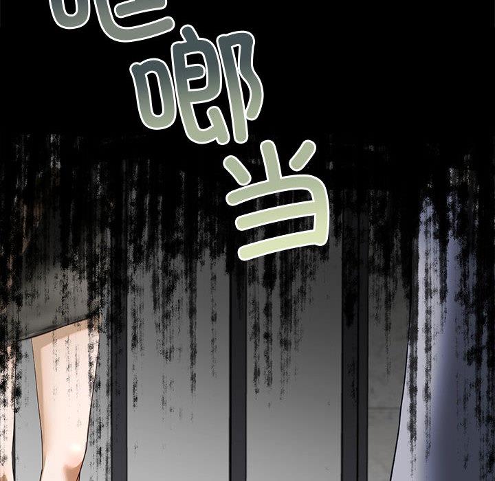 第2话 - 第30.jpg页