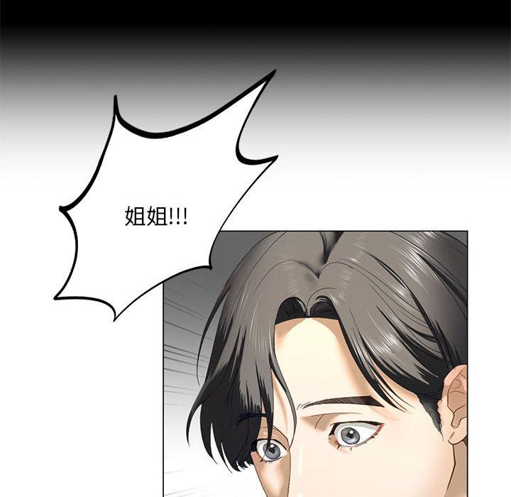 第2话 - 第33.jpg页