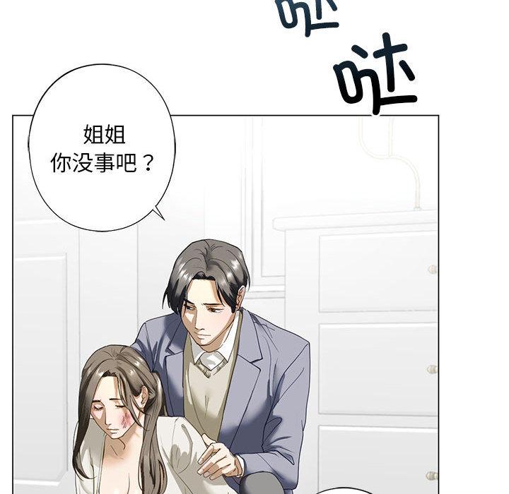 第2话 - 第35.jpg页