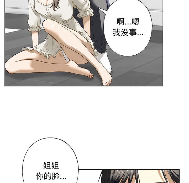 第2话 - 第36.jpg页