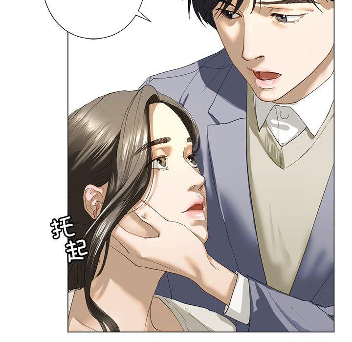 第2话 - 第37.jpg页