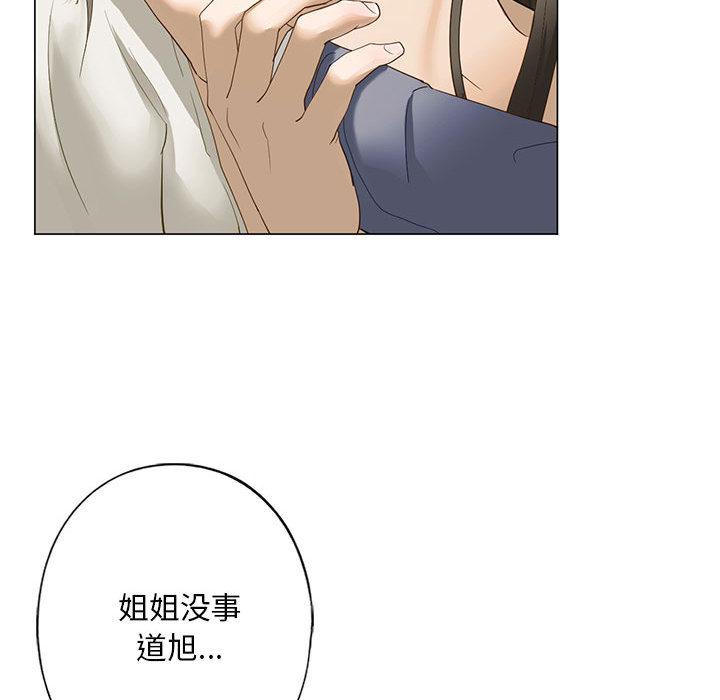 第2话 - 第39.jpg页