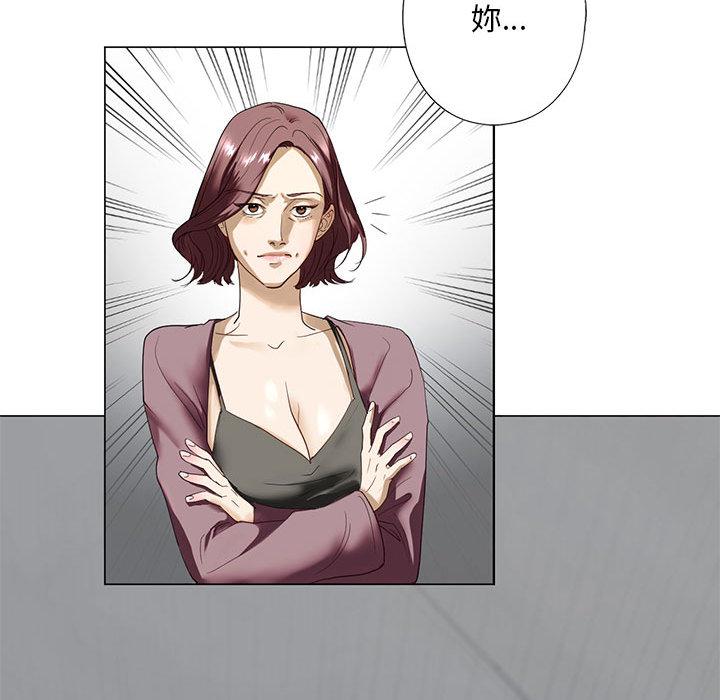 第2话 - 第41.jpg页
