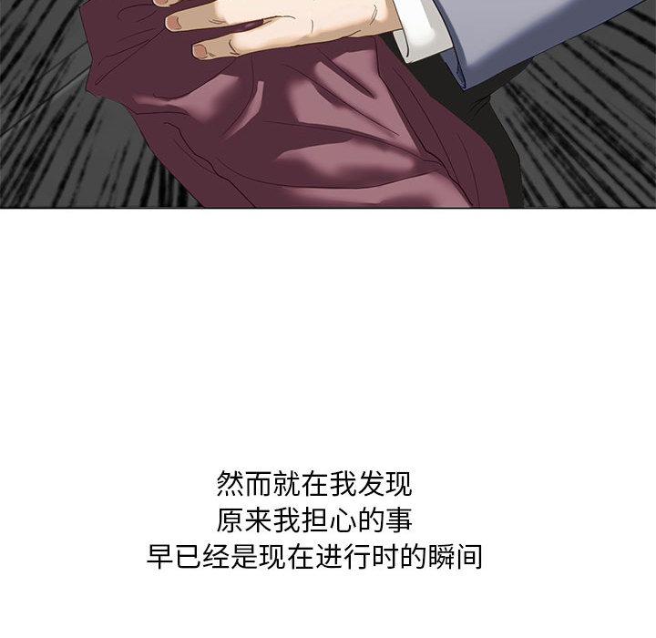 第2话 - 第44.jpg页