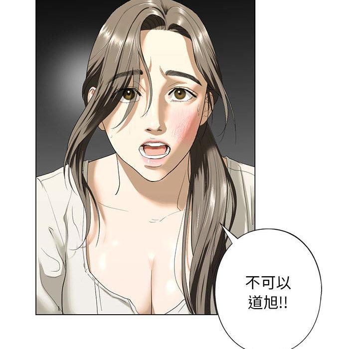第2话 - 第52.jpg页