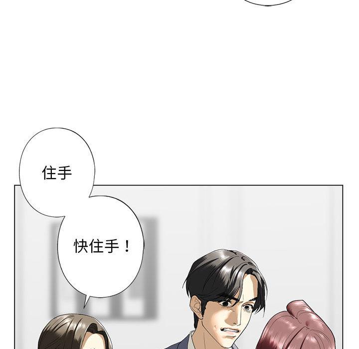第2话 - 第53.jpg页