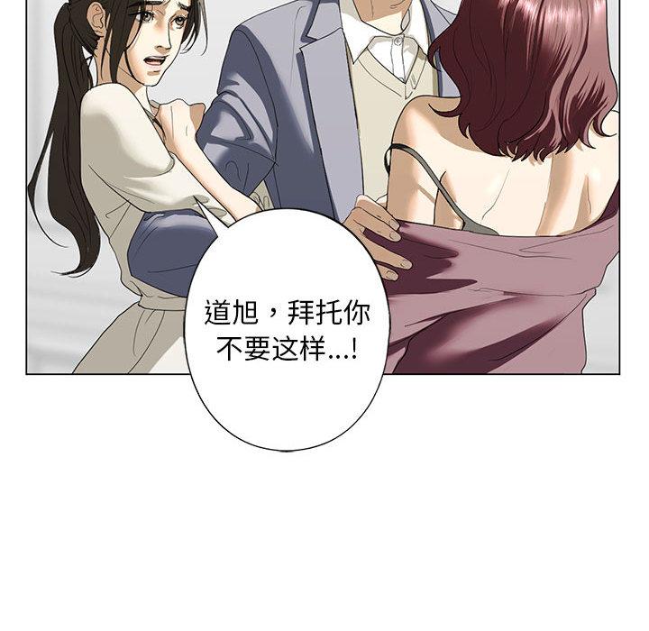 第2话 - 第54.jpg页