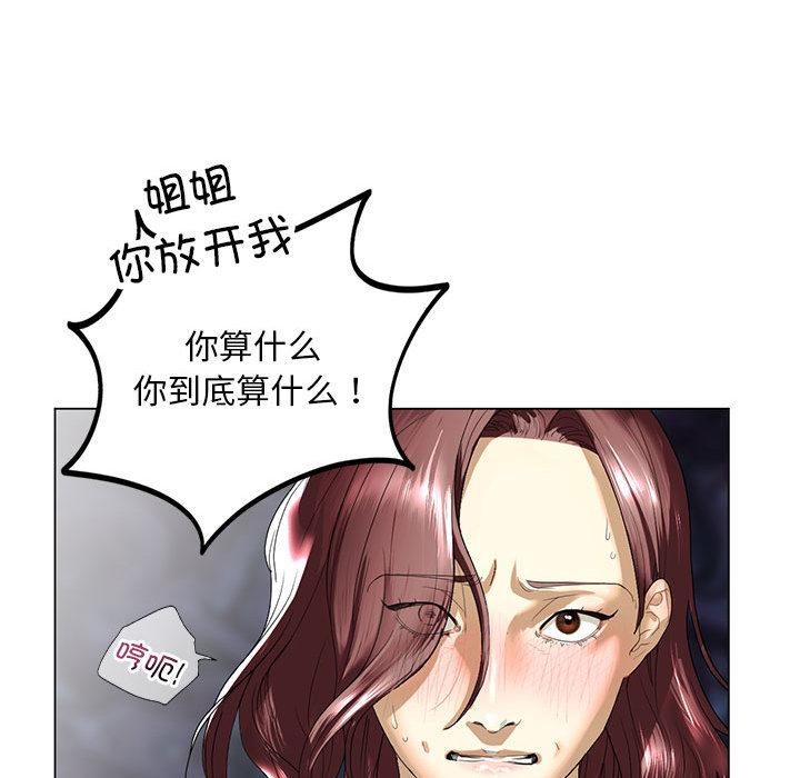 第2话 - 第55.jpg页
