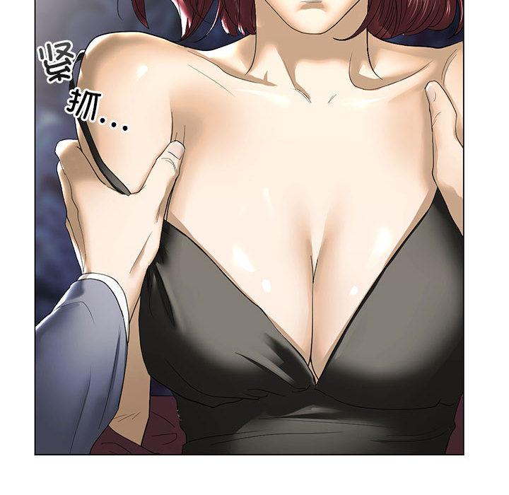 第2话 - 第56.jpg页